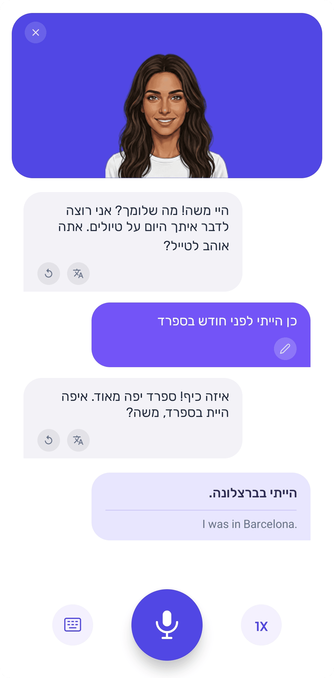 Chat screen showing suggested Hebrew response with translation